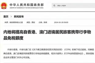 金宝搏官网下载安装截图4